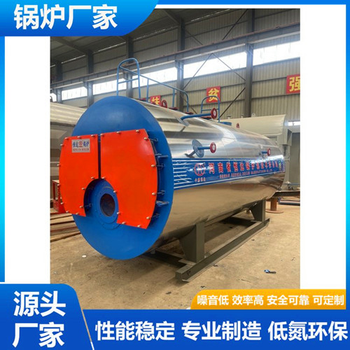 燃油氣熱水鍋爐