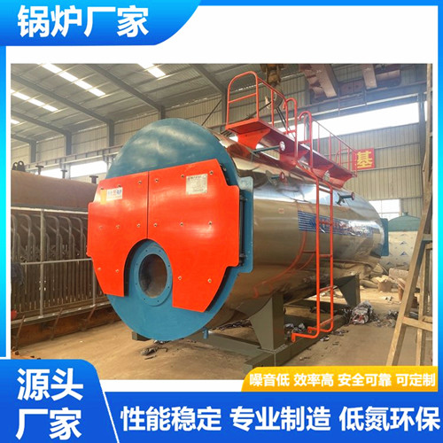 臥式燃油氣熱水鍋爐