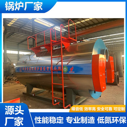 燃油熱水鍋爐